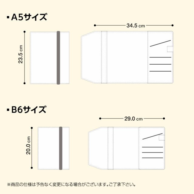 ノートカバー A5 A4 B5 B6 合皮 シンプル ビジネス Lt Bo 008の通販は