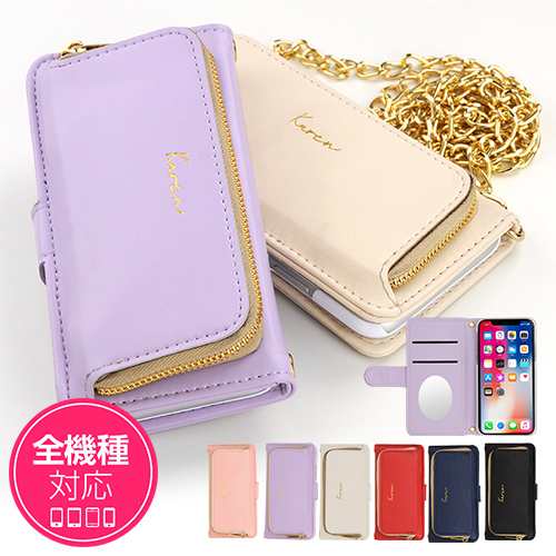 スマホケース 手帳型 カバー 全機種対応 財布 Iphone Xs Max Xr Iphone8 Xperia Sov36 Galaxy S8 Iphone7 Smart Z131 Allの通販はau Pay マーケット スマケー