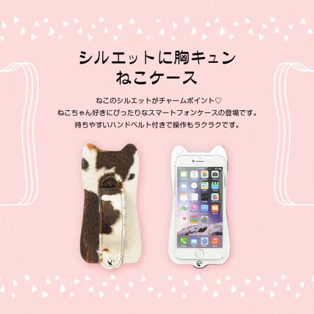 スマホケース スライド 猫型 各機種対応 鏡付き Iphone7 Iphone6s Plus Iphone Se 5s Xperia Au Smart Z081 Allの通販はau Pay マーケット スマケー