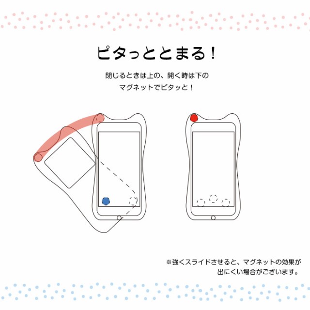 スマホケース スライド 猫型 各機種対応 鏡付き Iphone7 Iphone6s Plus Iphone Se 5s Xperia Au Smart Z081 Allの通販はau Pay マーケット スマケー