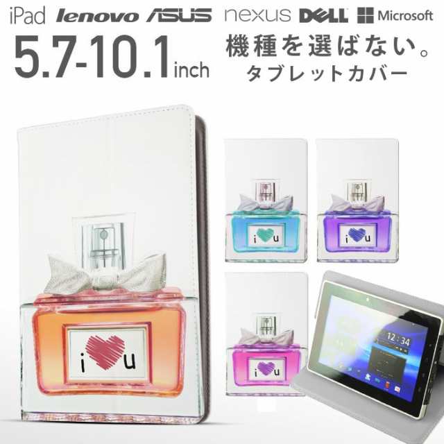 タブレットケース 5 7インチ 10 1インチ 汎用 各機種対応 Ipad Qua Tab Xperia Galaxy Arrows Nexus カバー かわいい Tab A04 038の通販はau Pay マーケット スマケー