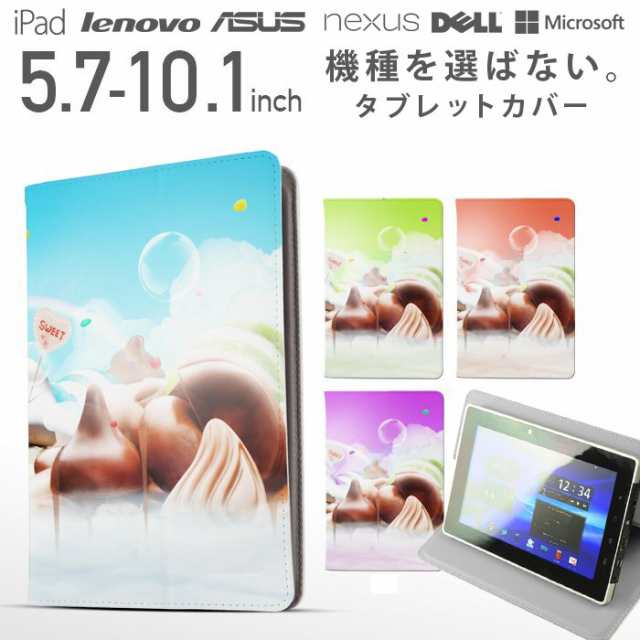 タブレットケース 5 7インチ 10 1インチ 汎用 各機種対応 Ipad Qua Tab Xperia Galaxy Arrows Nexus カバー かわいい Tab A04 0の通販はau Pay マーケット スマケー