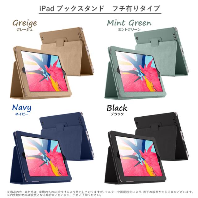 Ipad Mini 全機種対応 Retina ケース Ipad Mini1 2 3 4 5 メール便送料無料 フィルム タッチペン付 ブックスタンドケース の通販はau Pay マーケット こだわり一番館