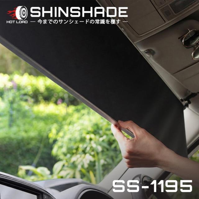 サンシェード 車 シンシェード フロント 常時取付型 MA27/37ソリオ