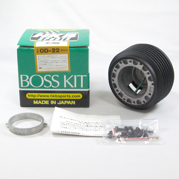 HKB ハンドルボス L70/L200系ミラ S82〜100系ハイゼット・アトレー