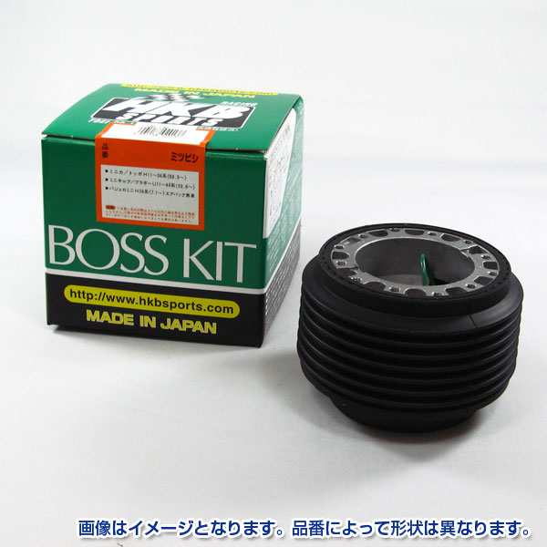 HKB SPORTS/東栄産業 ステアリングハンドルボスキット 三菱