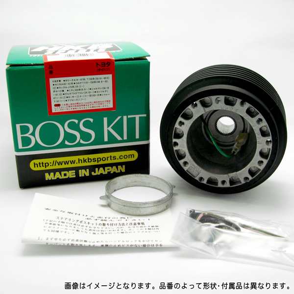 HKB ハンドルボス F20〜21系 セルシオ等 H9.7〜H12.8 エアバック車