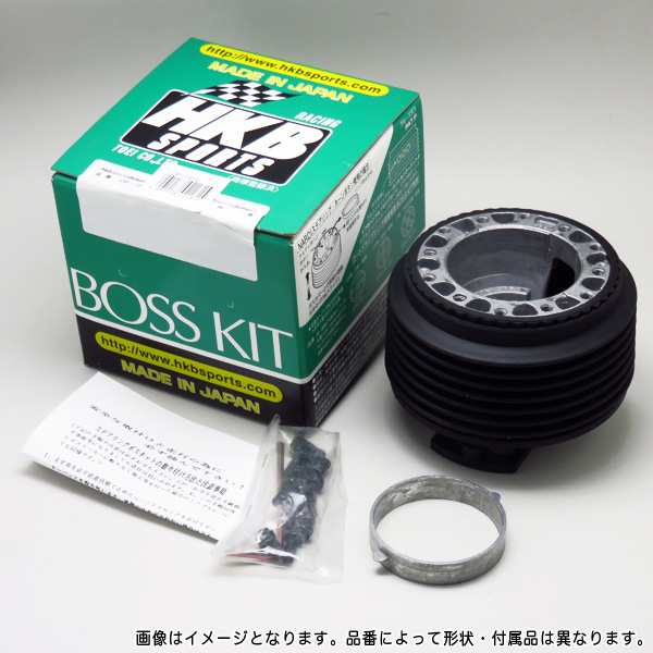 HKB ハンドルボス フォルクスワーゲン ポロ S57.〜S63.12 ジエッタII ラビット ダービー M30サンタナ等 エアバッグ無し車 VW-93の通販は 8,250円