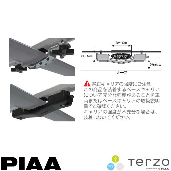 ルーフボックス用オプション マルチクランプ 4個入り Terzoの