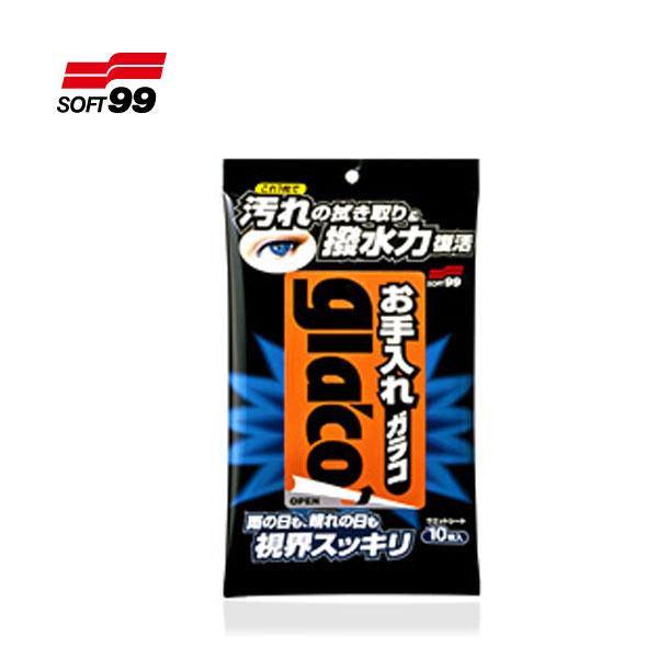 メール便可｜ガラコ 汚れの拭き取り撥水力 お手入れガラコ10枚入り /ソフト99 No.04115/