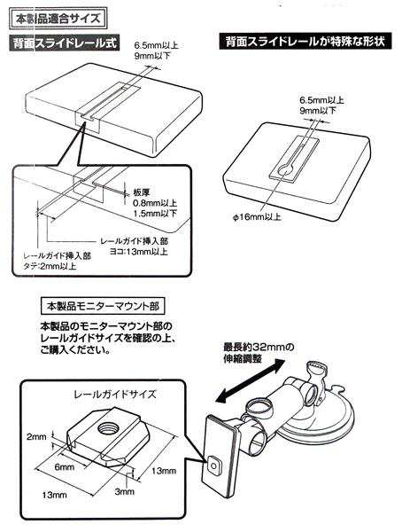 槌屋ヤック 伸縮タイプ吸盤基台 500g/4〜7インチ対応 超強力ゲル PNDや液晶TVに VP-T20/ナビ スタンド｜au PAY マーケット