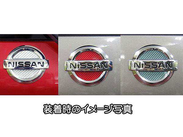 メール便可 Hasepro ハセプロ マジカルカーボン リアエンブレム 日産 マーチ K12 H14 3 H22 7 ピンク Cen 2p の通販はau Pay マーケット ホットロード