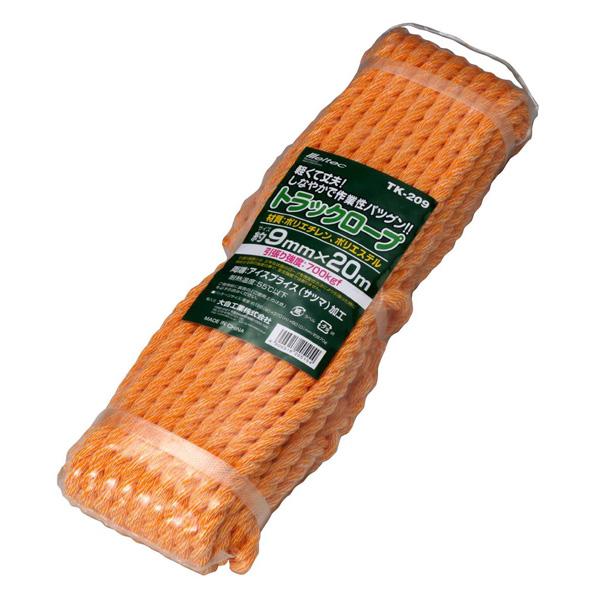 大自工業/Meltec:軽トラ職人シリーズ トラックロープ 9mm×20m 軽くて丈夫、作業性バツグン!! 軽トラック用 TK-209