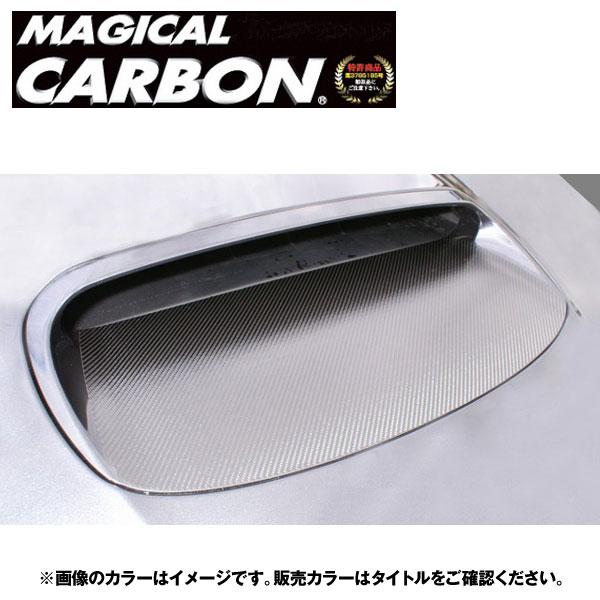 カウリング配管 マジカルカーボン 黒いこと インプレッサ WRX-Sti GRB(H19/6〜) /HASEPRO/ハセプロ：CBNDS-1