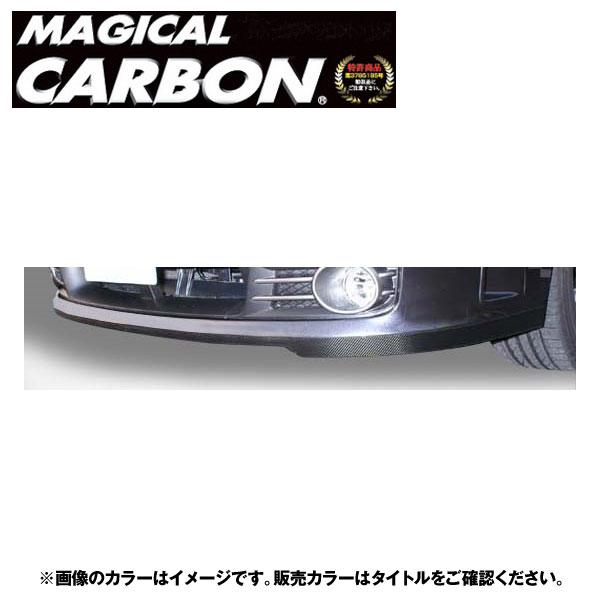 フロントスポイラー マジカルカーボン ブラック インプレッサ WRX-Sti GRB(H19/6〜) /HASEPRO/ハセプロ：CFRSS-1