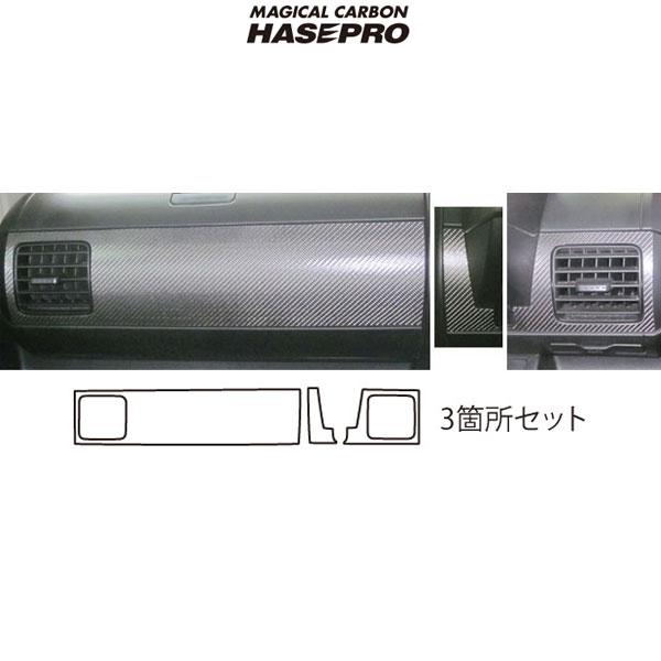 HASEPRO/ハセプロ：マジカルカーボン JE1/JE2 ゼストスパーク エアコン吹き出し口 エアアウトレット用 ブラック/CAOH-4の通販は内装