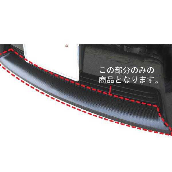 HASEPRO/ハセプロ：マジカルカーボン フロントバンパーガーニッシュ ブラック ZVW30系 プリウス/CFBGT-1