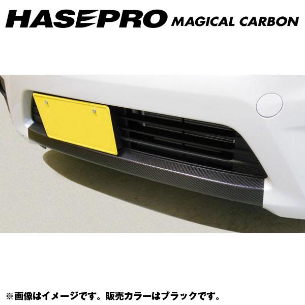 HASEPRO/ハセプロ：マジカルカーボン フロントリップ デイズ ハイウェイスター B21W 年式：2013.6〜/CFRSN-1