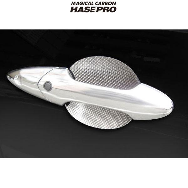 【メール便対応】HASEPRO/ハセプロ：マジカルカーボン RB3-4 オデッセイ ドアノブガード用 ブラックカーボン CDGH-7