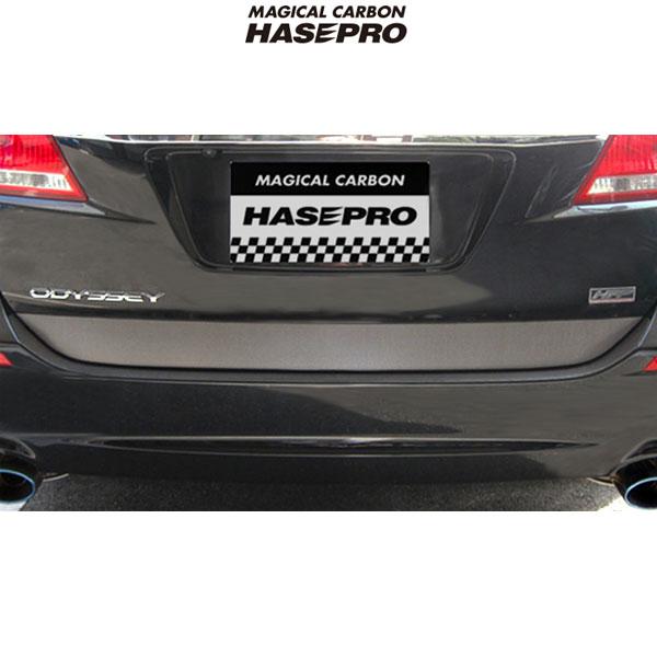 マジカルカーボン RB3-4 オデッセイ 後押し部屋の入り口下用 黒いこと炭素/HASEPRO/ハセプロ：CRDLH-1