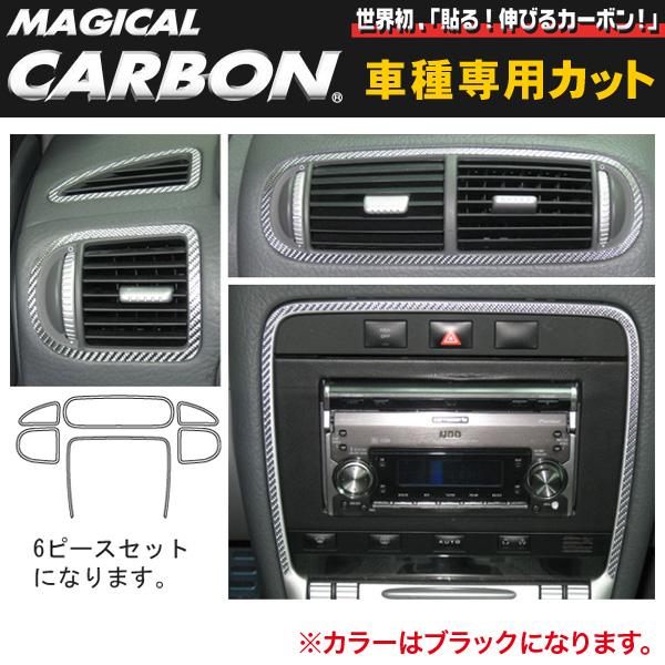 HASEPRO/ハセプロ：フロントセンターコンソールセット カイエン GH-9PA00 (H14/9〜H18/1) ブラック/CFCCP-1の通販は