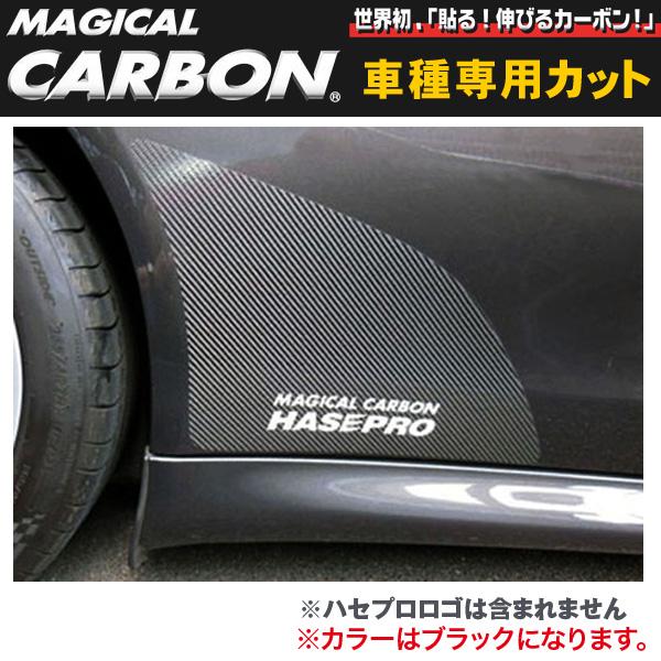 HASEPRO/ハセプロ：チッピングガード パナメーラ 970 (2009/03〜) ブラック/CCGP-1の通販は
