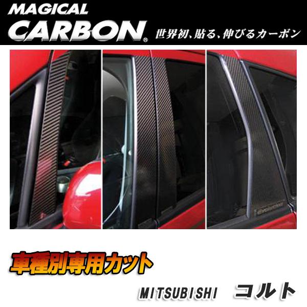 C26系 セレナ【リアルカーボン／綾織りブラック】ピラーガーニッシュ 日産 C26系 セレナ【リアルカーボン／綾織りブラック】ピラー