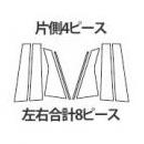 HASEPRO/ハセプロ：スタンダードタイプ（左右合計8ピース） マジカルカーボン ブラック メルセデスベンツ Bクラス W246(2012.4〜)/CMB-24