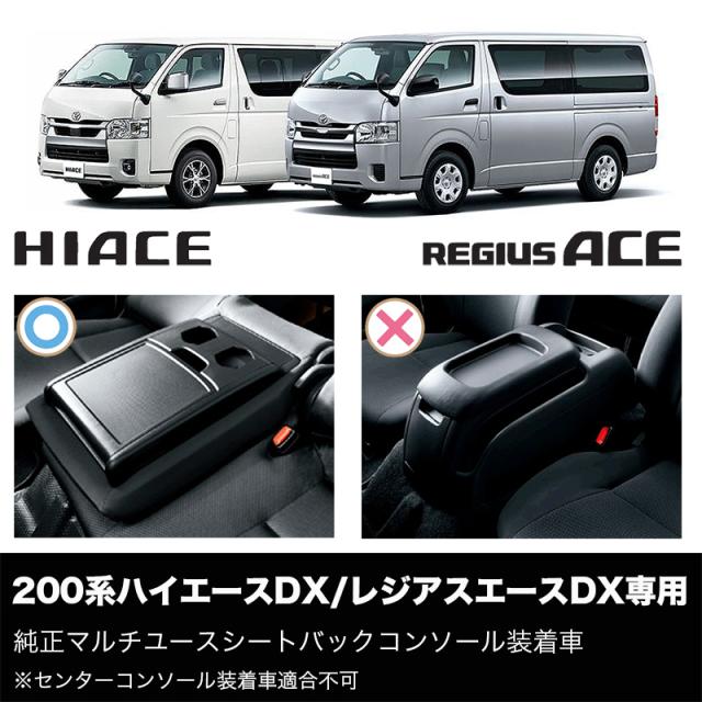 H20年 200系ハイエース DX 左スライドドア ガラス ヒンジ付 1E7 