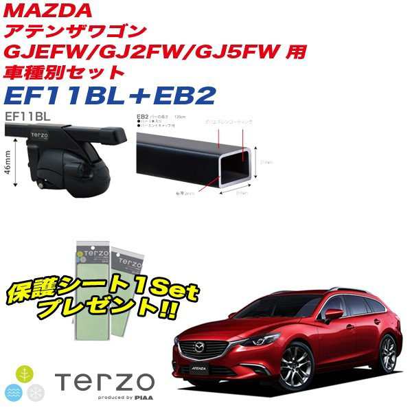 キャリア 車種別セット H24.6〜 NV350 キャラバン E26 ハイルーフ標準幅 テルッツォ/Terzo:EF-DRX+EB2+DR20&EA19の通販はau  PAY マーケット - ホットロード au PAY マーケット店 | au PAY マーケット－通販サイト