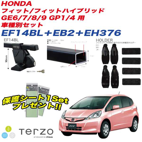 キャリア 車種別セット H19.10〜H25.8 フィット/フィットハイブリッド GE6/7/8/9 GP1/4 テルッツォ/Terzo:EF14BL+EB2+EH376&EA19