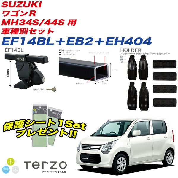 キャリア 車種別セット H24.9〜 ワゴンＲ MH34S/44S テルッツォ/Terzo:EF14BL+EB2+EH404&EA208の通販はau  PAY マーケット - ホットロードオートパーツ | au PAY マーケット－通販サイト