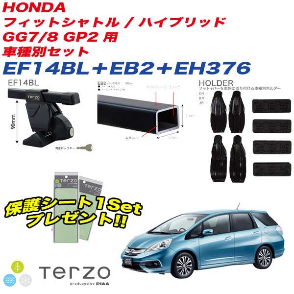 キャリア 車種別セット H23.6〜H27.4 フィットシャトル/ハイブリッド GG7/8 GP2 テルッツォ/Terzo:EF14BL+EB2+EH376&EA19の通販はau  PAY マーケット - ホットロード au PAY マーケット店 | au PAY マーケット－通販サイト