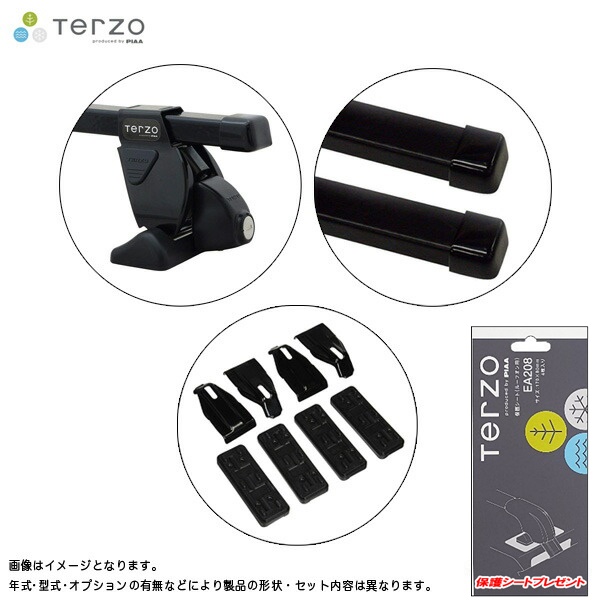 キャリア 車種別セット H22.6〜 ジューク F15 テルッツォ/Terzo:EF14BL+EB2+EH350&EA208