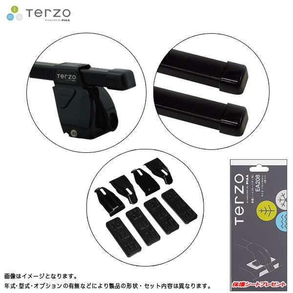 キャリア 車種別セット H22.7〜 プレマシー CWEAW/CWEFW テルッツォ/Terzo:EF-DRX+EB1+DR14&amp;EA208