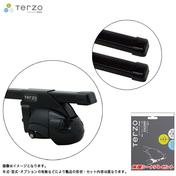 キャリア 車種別セット H3.9〜H12.7 カローラワゴン/バン AE/CE/EE10# ルーフレール付車 テルッツォ/Terzo:EF11BL+EB1&EA208R