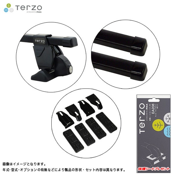 キャリア 車種別セット H11.8〜 グランドハイエース KCH/VCH1# テルッツォ/Terzo:EF14BL+EB3+EH125&EA19