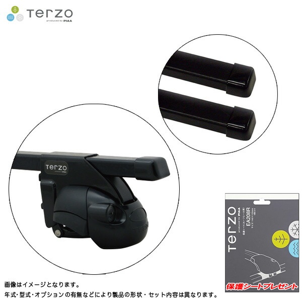 キャリア 車種別セット H3.9〜H12.7 スプリンターワゴン/バン AE/CE/EE10# ルーフレール付車 テルッツォ/Terzo:EF11BL+EB1&EA208R