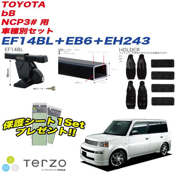 キャリア 車種別セット H12.2〜H17.11 bB NCP3# テルッツォ/Terzo:EF14BL+EB6+EH243&EA208