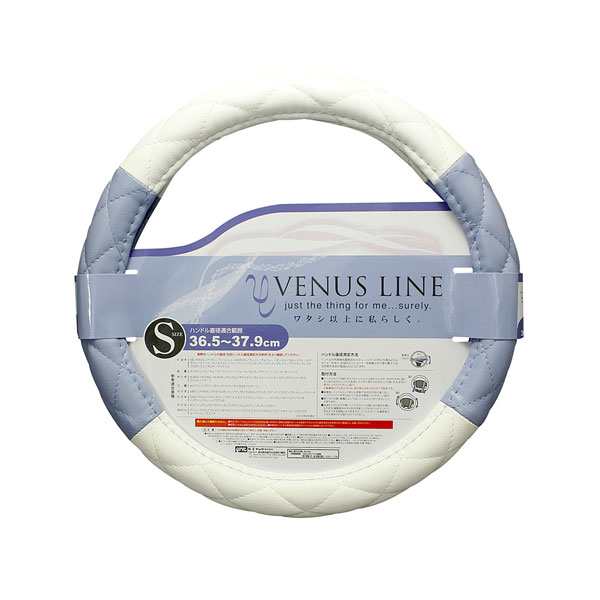 槌屋ヤック ハンドルカバー Venus Line ホワイト パープル Sサイズ 適合サイズ ハンドル直径36 5 37 9cm K K127の通販はau Pay マーケット ホットロード