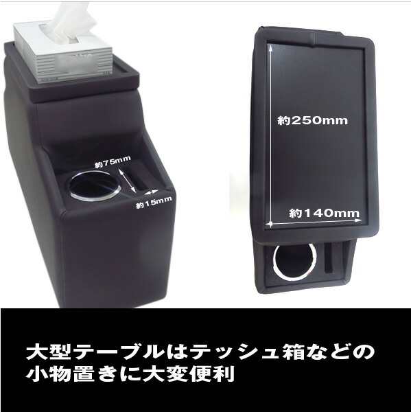 フリード コンソールボックス GB5 GB6 フリードプラス 日本製 伊藤製作所 FDC-1の通販はau PAY マーケット  ホットロード春日井西店 au PAY マーケット－通販サイト