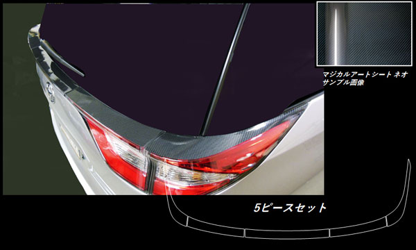 ハセプロ MSN-TLT3 エスティマ ACR50系 H28.6〜 マジカルアートシートNEO テールランプガーニッシュ 黒いこと 炭素調居敷き