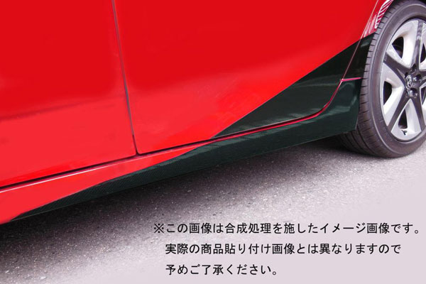 ハセプロ MS-CGT1 プリウス ZVW50系 H27.12〜 マジカルアートシート チッピングガード　TYPE1 ブラック カーボン調シート_1