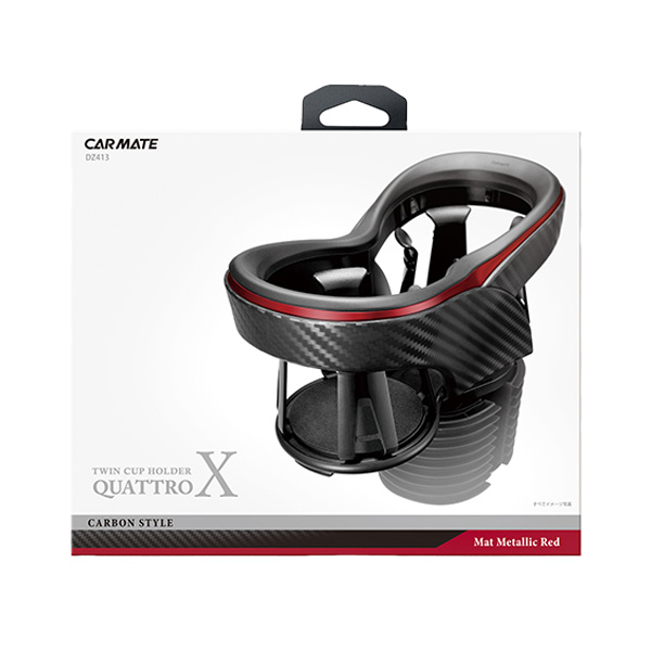 ショルダー 楽天市場】ツインカップホルダー DZ413 クワトロ Xカーボン調
