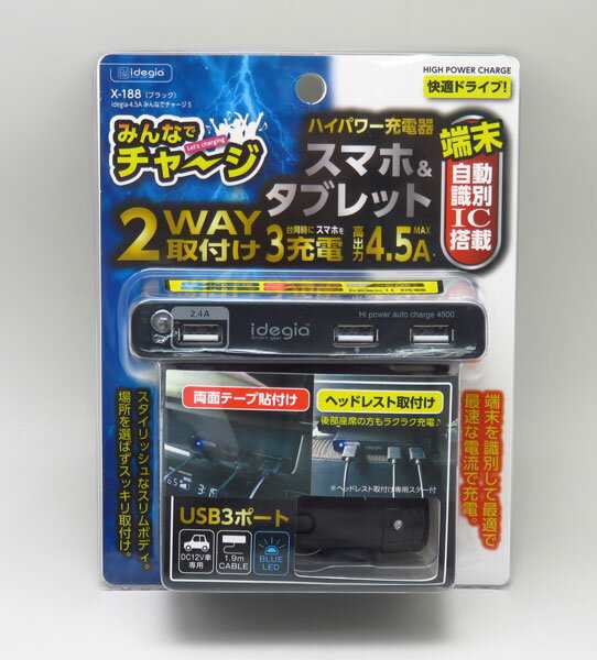 スマホ充電器 スマートフォン充電器 車 Usbポート 3 Dc12v車 ハイパワー充電器 Iphone Ipad Android Iqos自動認識 アークス X 1の通販はau Pay マーケット ホットロード