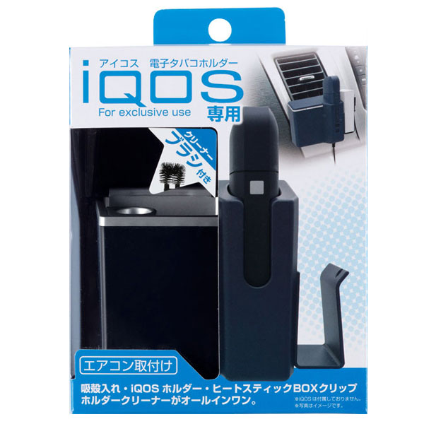 IQOS アイコス スペシャルホルダーセット ネイビー iQOS本体セットネイビー ホルダー新品⁄アイコスプルームテック