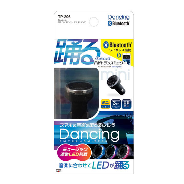 Bluetooth ブルートゥース Fmトランスミッター スマホの音楽が聴ける 3バンド Dc12v 24v対応 Ledダンシング 車載用 ヤック Tp 6の通販はau Pay マーケット ホットロード春日井西店