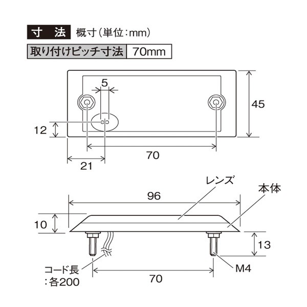 ヤック・slim流星ポイントマーカー レッド レッド□CE-143R - 通販