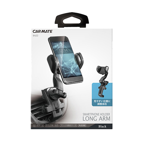 カーメイト スマホルダー ロングアーム エアコン取付 車用 スマートフォンホルダー Sa22の通販はau Wowma ホットロード