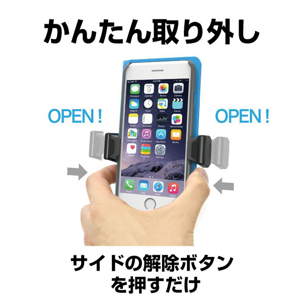 スマホホルダー 車用 取付けにくい場所用 補助板付き ブラック ダッシュボード 吸盤取付け 手帳型対応 星光産業 Ec 197の通販はau Pay マーケット ホットロード